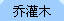 �ǹ�ľ