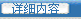 ������룬�鿴���ݣ�